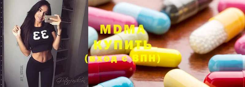 MDMA crystal  купить наркоту  Грязи 