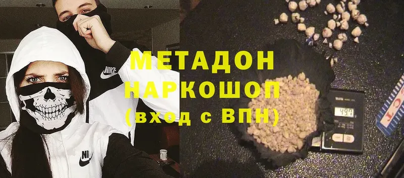 omg онион  Грязи  МЕТАДОН methadone 